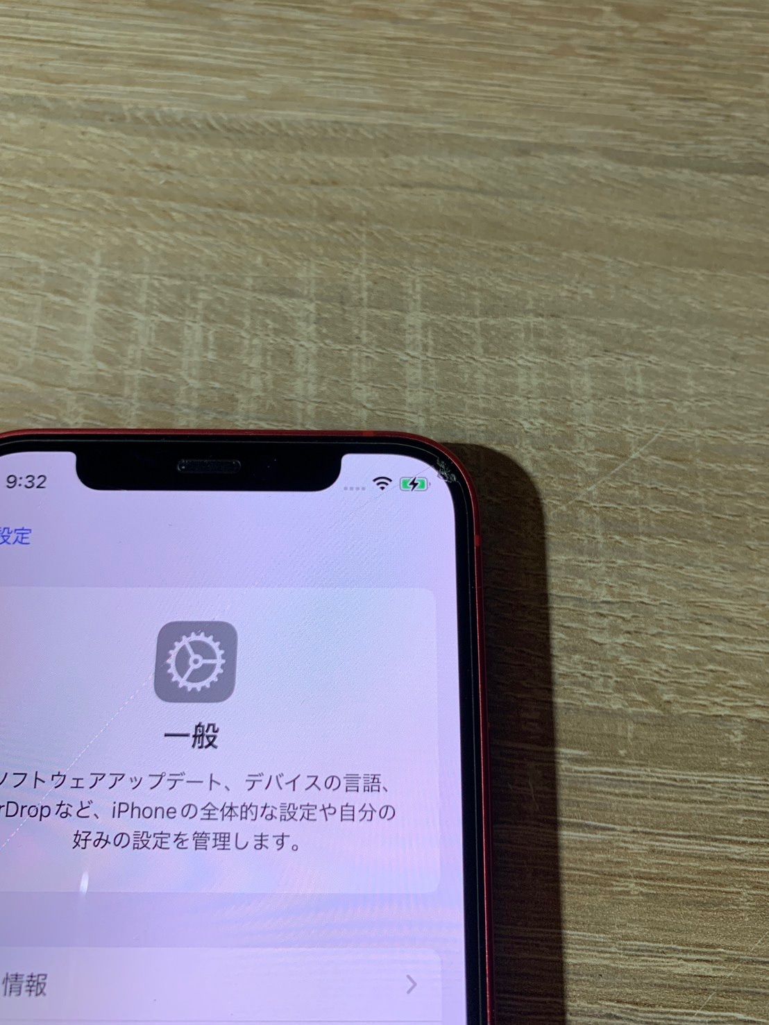メルカリ