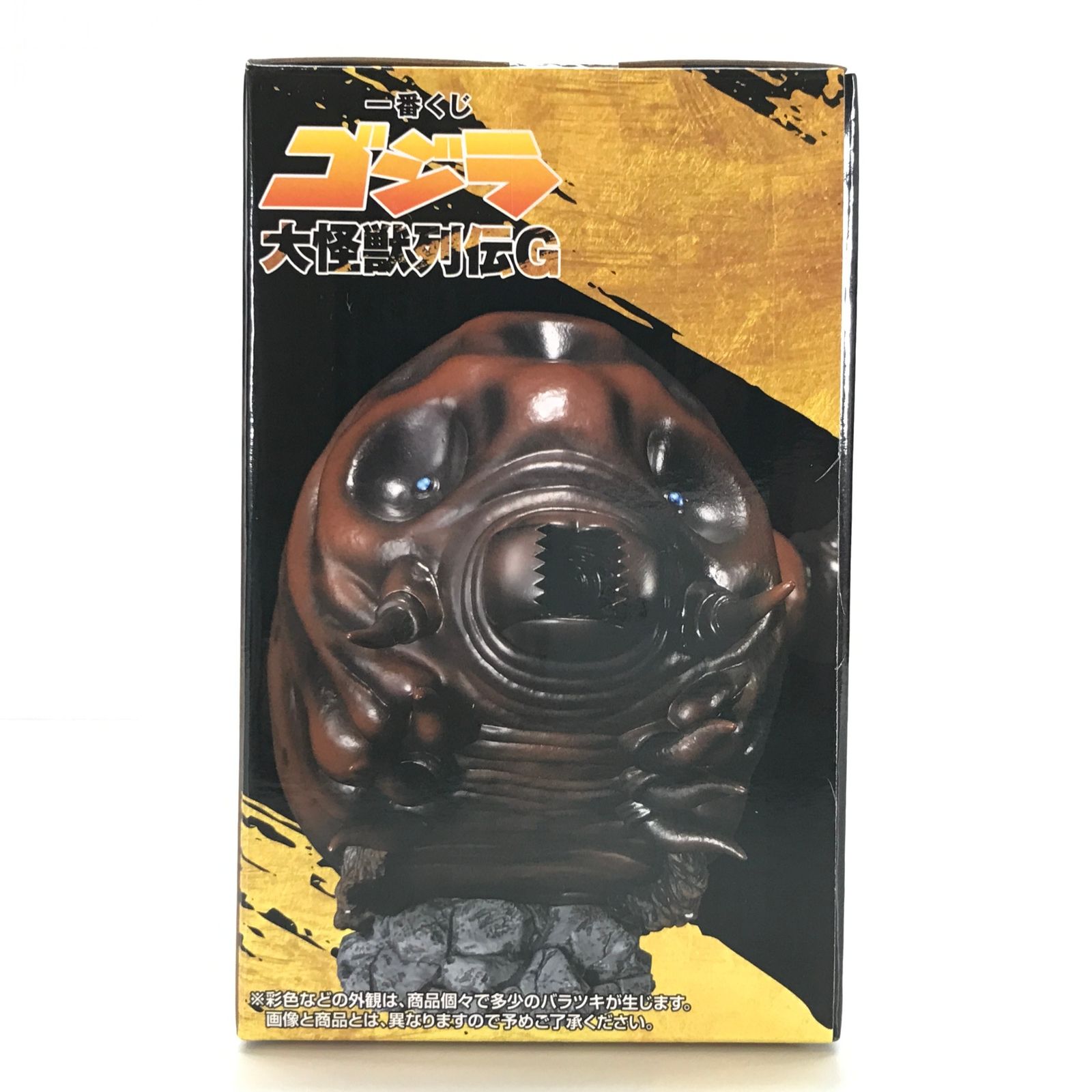 ○BANDAI SPIRITS フィギュア モスラ(1992) 幼虫 「一番くじ ゴジラ 大