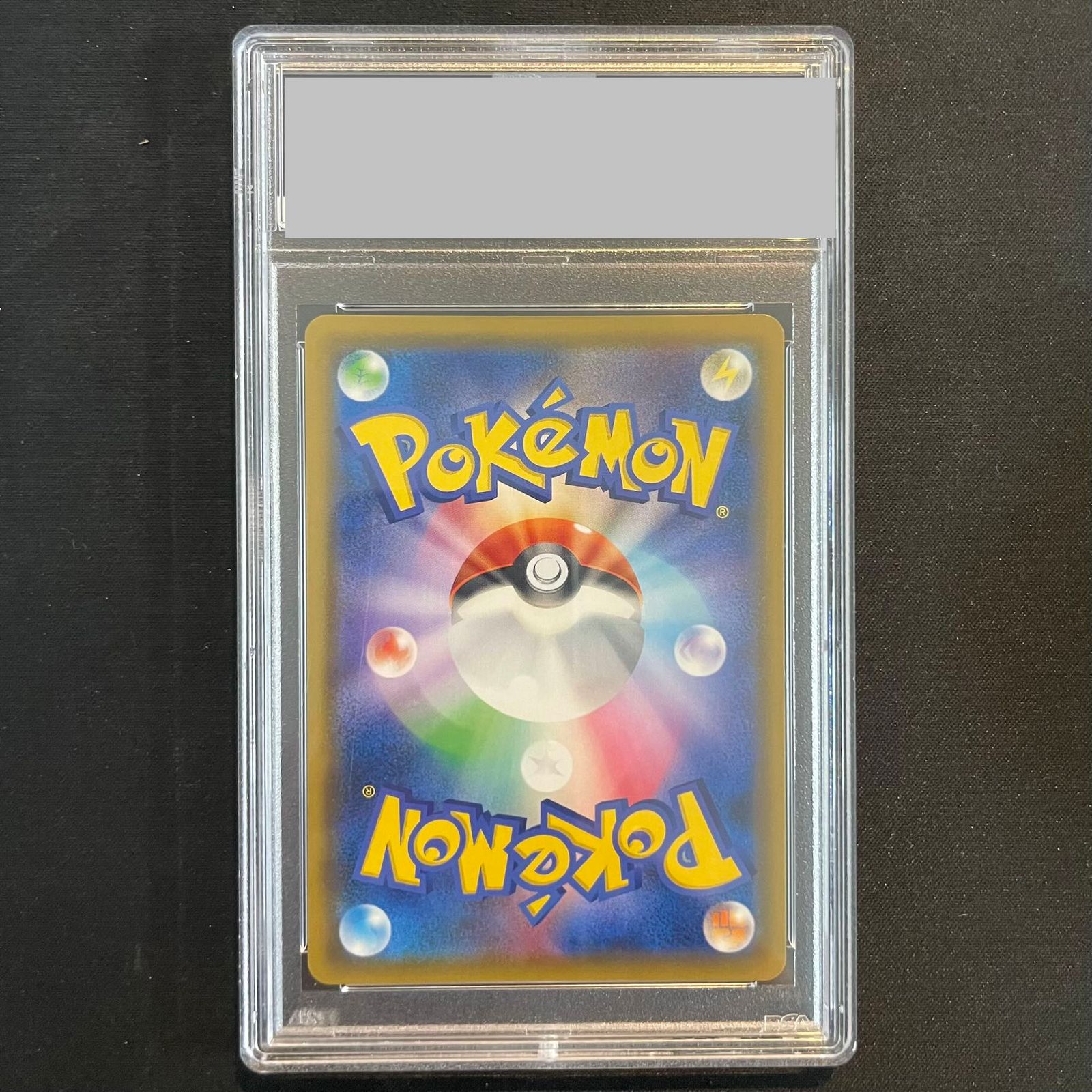 PSA 10 ヒガナ SR 059 053