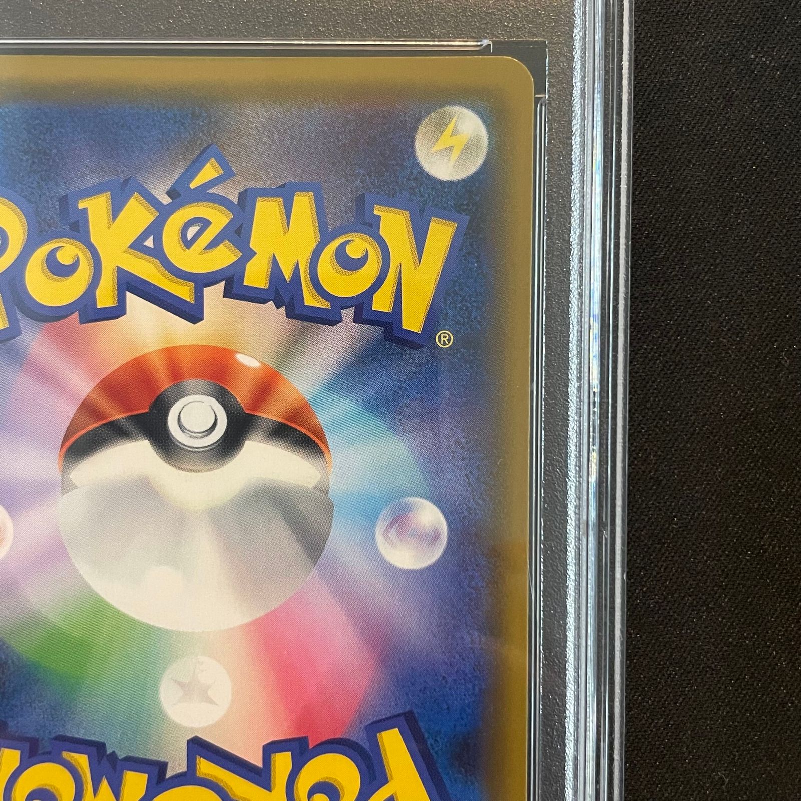  PSA 10 ヒガナ SR 059 053 ポケモンカードゲーム トレーディングカード