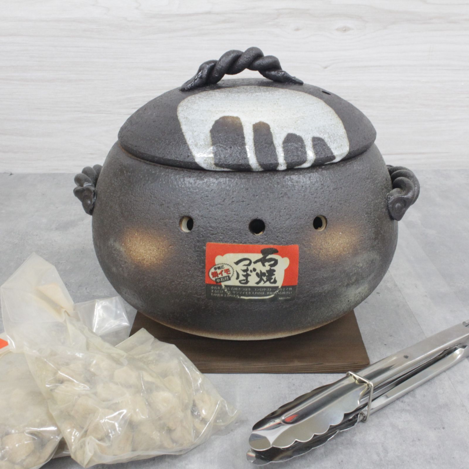 行董 石焼きいも鍋 いも丸 石焼つぼ 小石付き 伝統工芸 灰釉丸石焼きいも器 AE 0 U 46