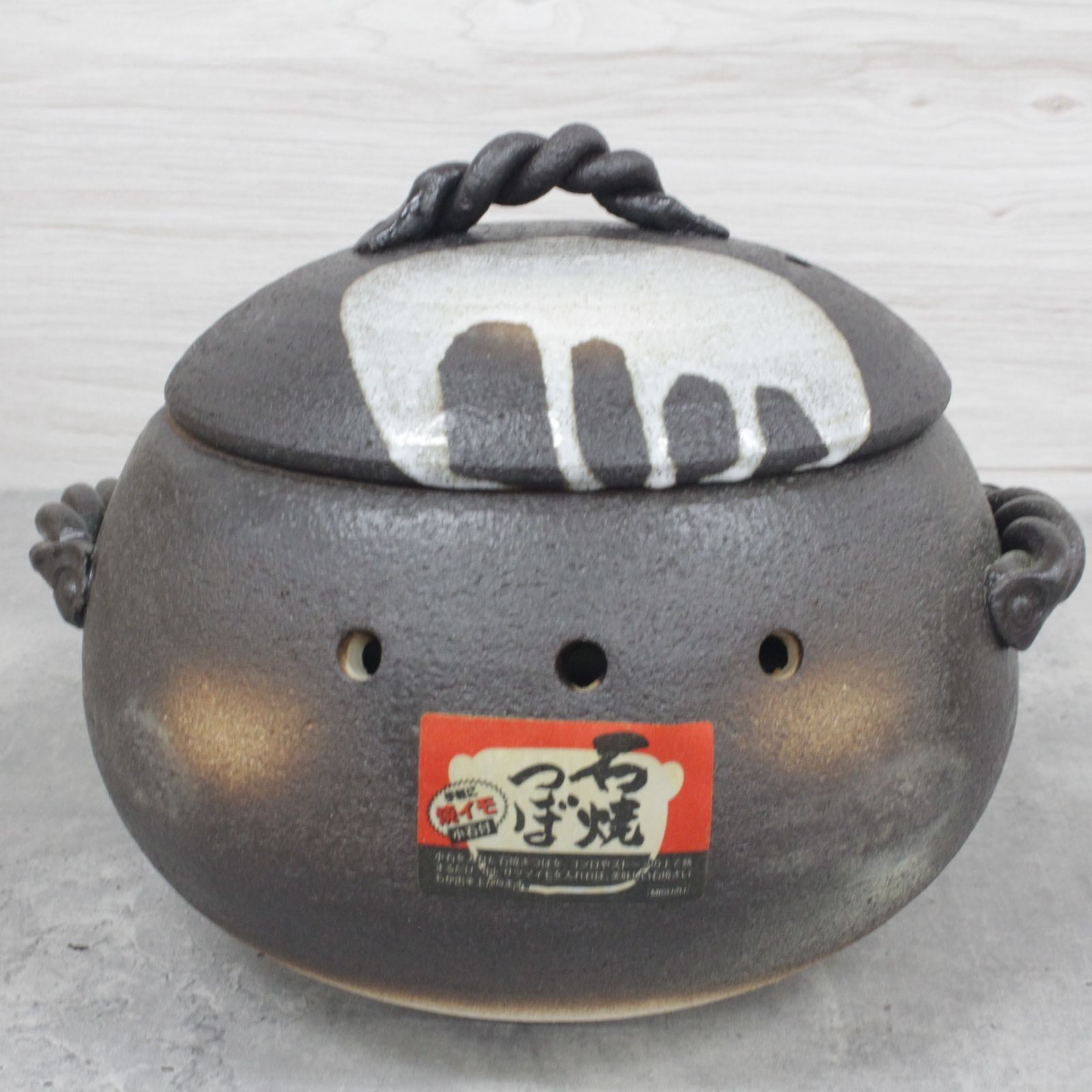 行董 石焼きいも鍋 いも丸 石焼つぼ 小石付き 伝統工芸 灰釉丸石焼きいも器 AE 0 U 46