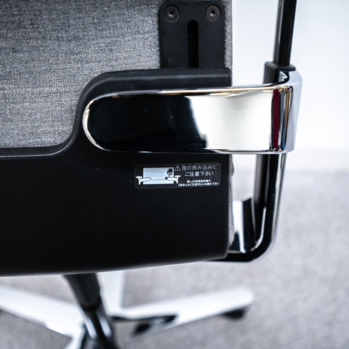 キャスター アーム