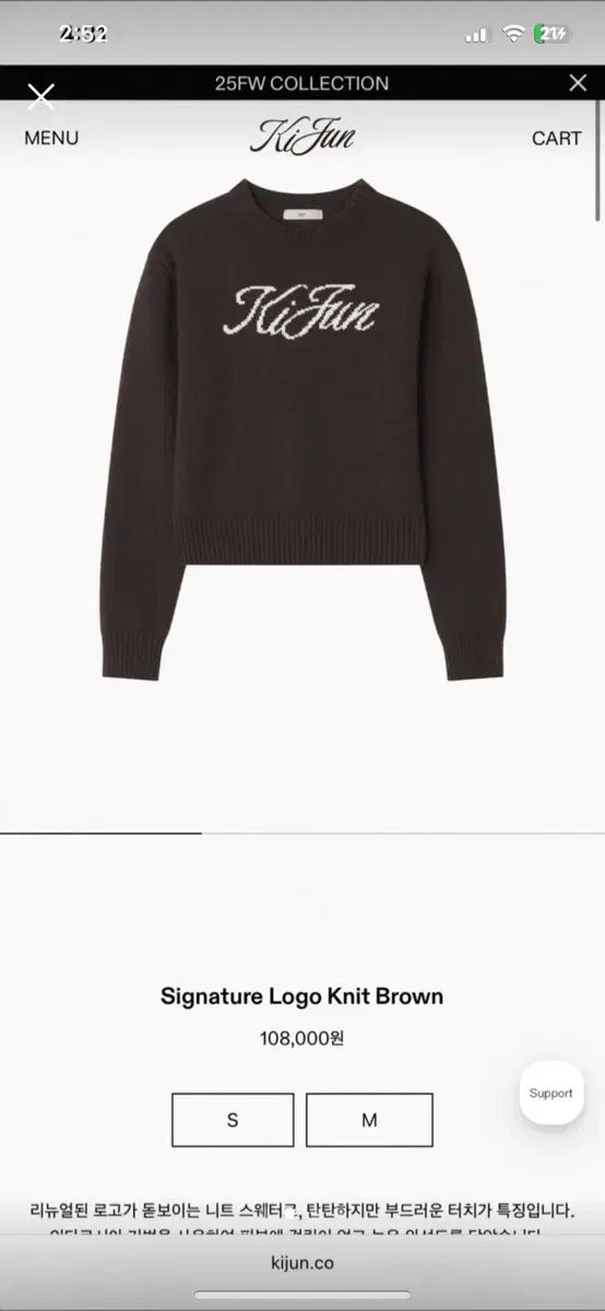 標準 KIJUN シグネチャー ロゴ ブラウン ニット 長袖 ニット セーター トップス
