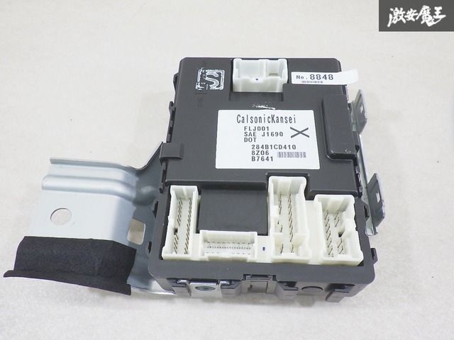 ♥ アウトレット 日産 Z 33 フェアレディZ BCM ボディコントロールモジュール 単体 棚7-3