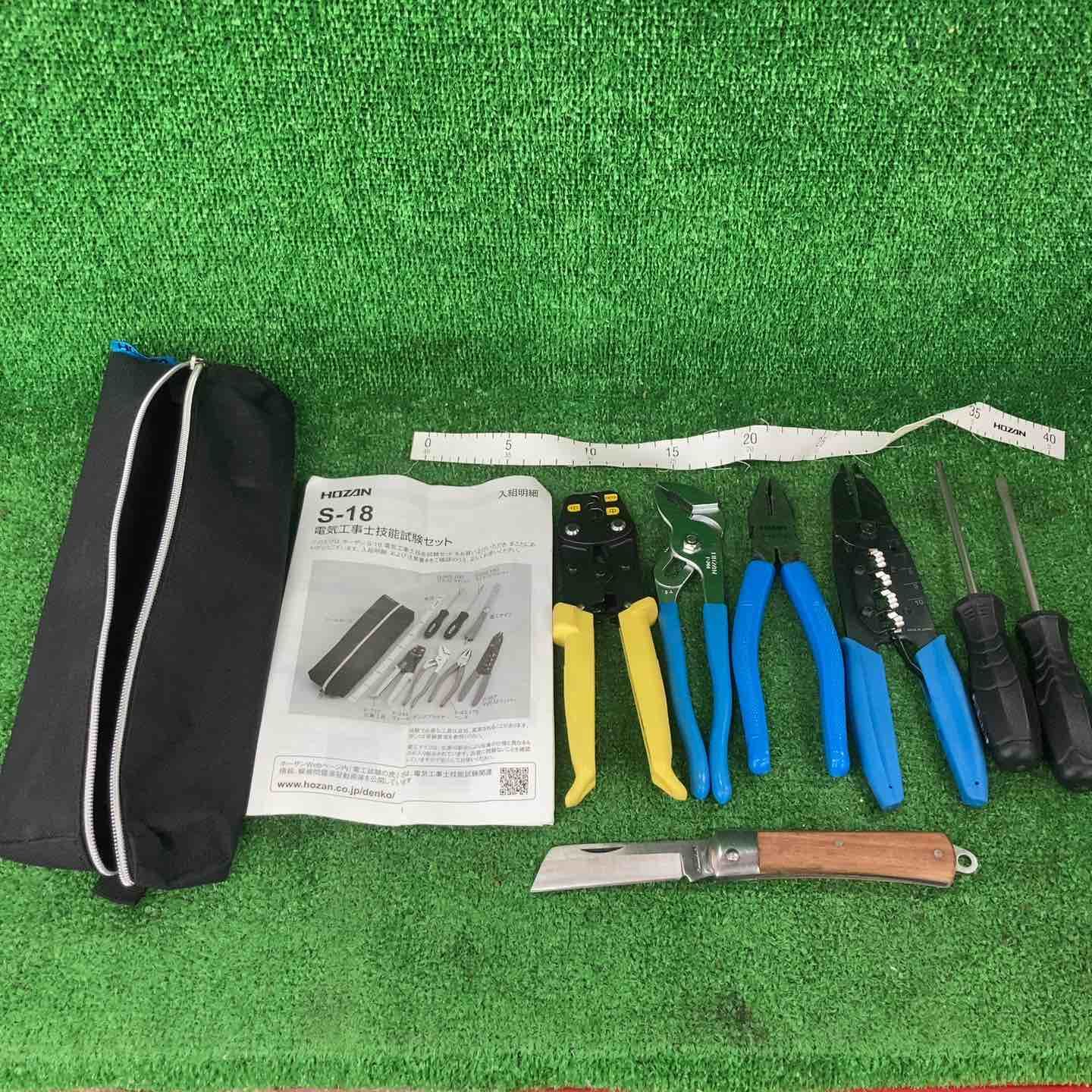 品 HOZAN 電気工事士技能試験セット S-18