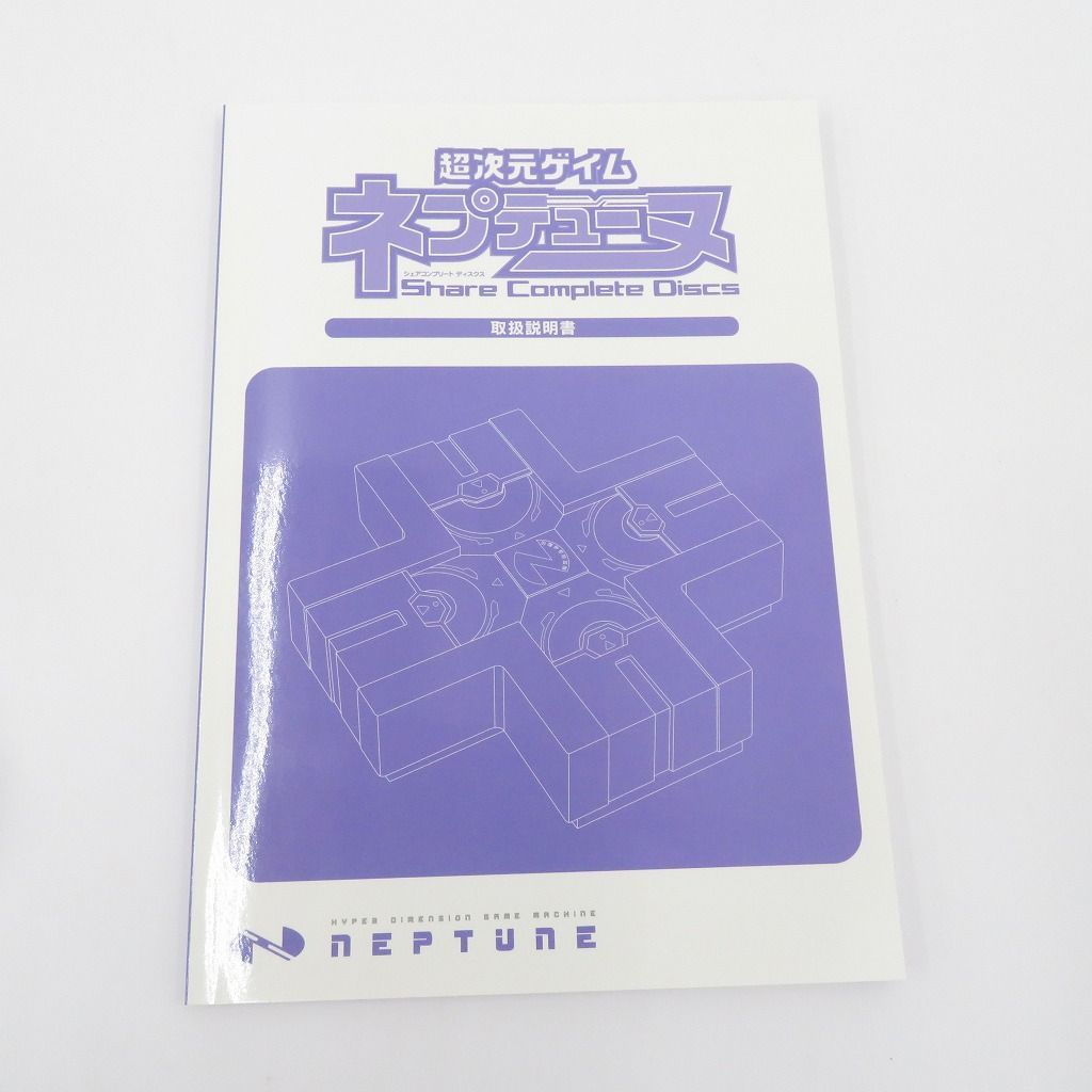 瀬戸店】超次元ゲイム ネプテューヌ シェアコンプリート ディスクス