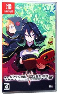 Switch／ルフランの地下迷宮と魔女ノ旅団 ソフト(パッケージ版) ゲーム