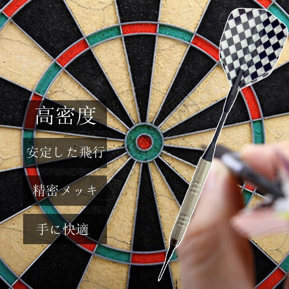 特価セール】ダーツ矢 12本 14g ソフトダーツセット 初心者・初中級者