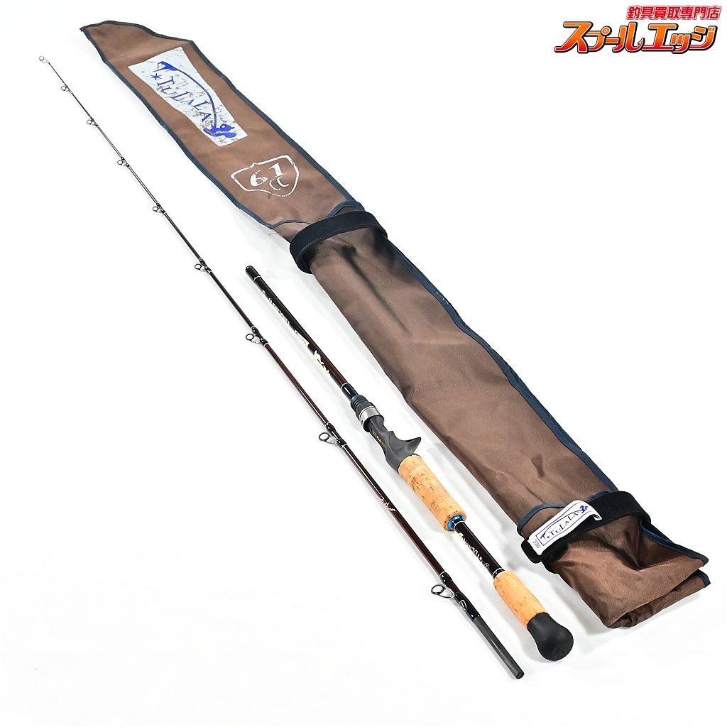 ツララx魚矢 カムカム 61 魚矢 モデル TULALAxUOYA CamuCamu ナマズ ライギョ 怪魚 K_170 v 45115