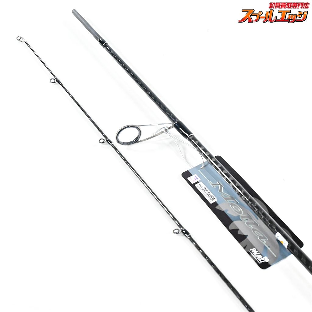 フィッシング パームス モーラ 海外モデル MGGC-65ML2F 2ピース ベイト