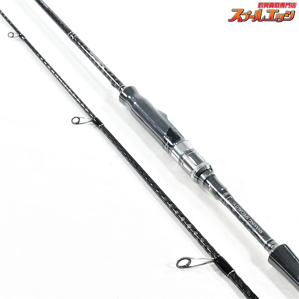 パームス モーラ 海外モデル MGGS-65L+2MF 2ピース スピニング PALMS