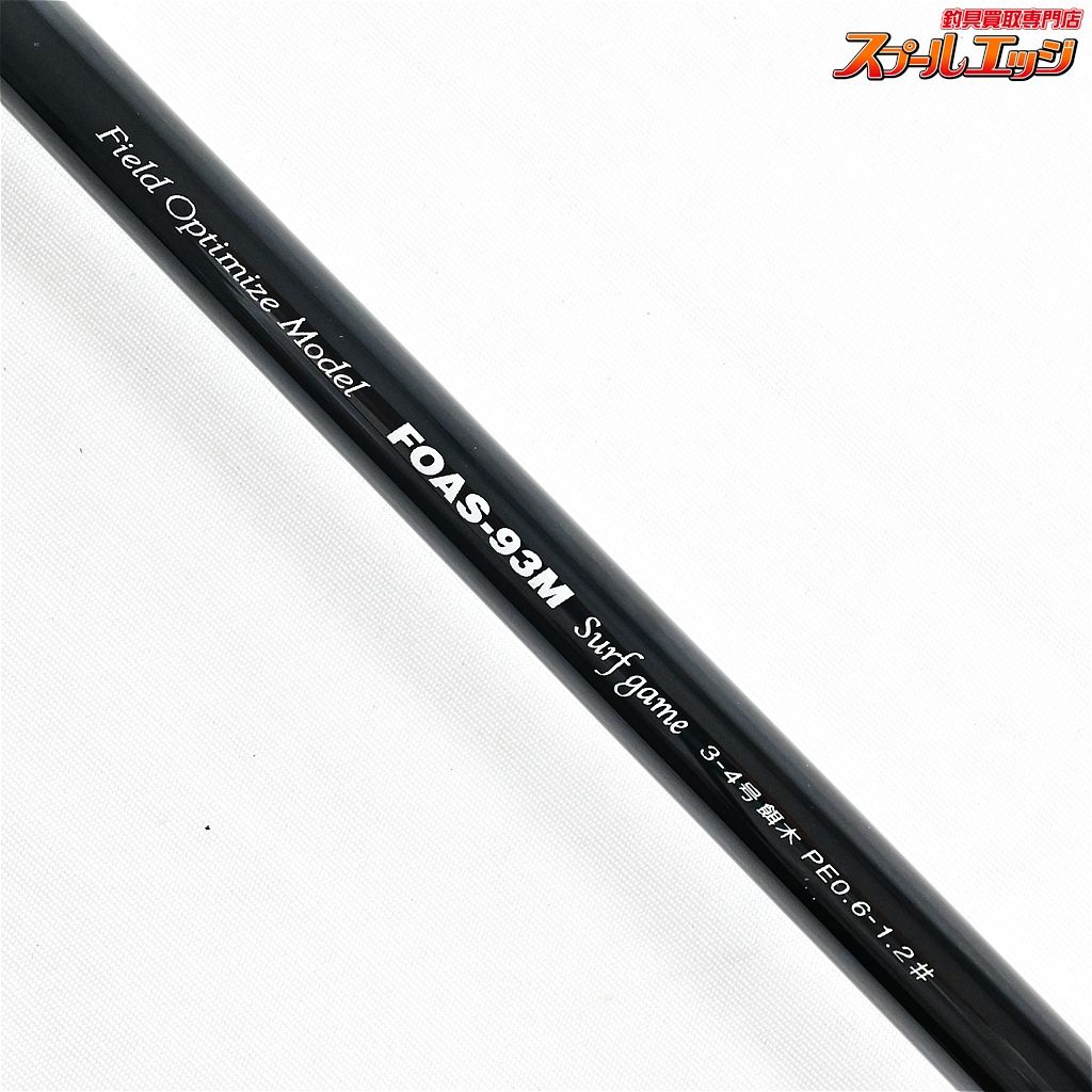 パームス エルア