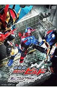 2026年最新】劇場版 仮面ライダービルド Be The One [DVD]の人気