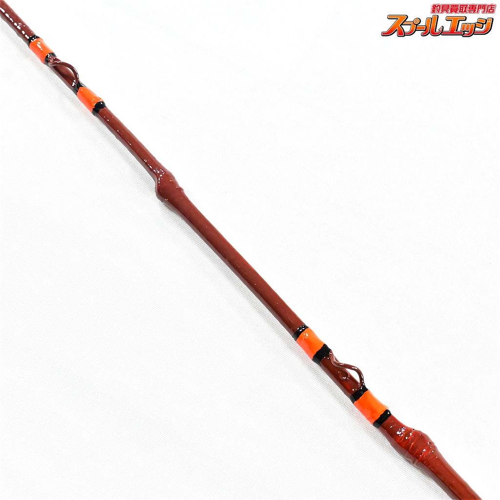 【竿廣】 石鯛竿 約568cm 3本継 竹製和竿 サオヒロ SAOHIRO イシダイ