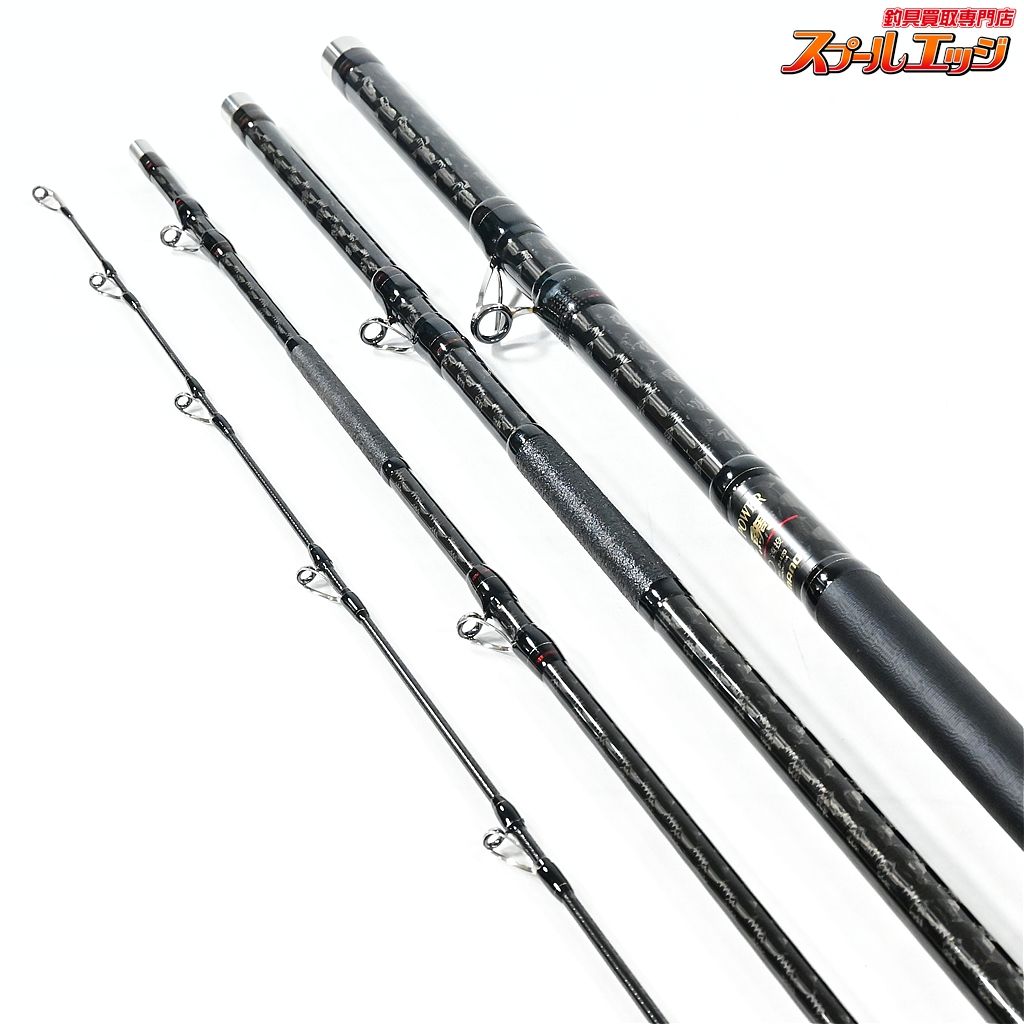 【シマノ】 リアルパワー 石鯛 540 遠投 SHIMANO REAL POWER ISHIDAI