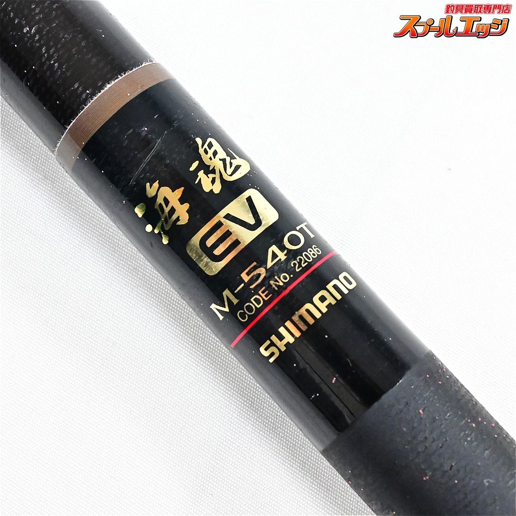 【シマノ】 海魂 EV M-540T SHIMANO KAIKON イシダイ K_183v45146