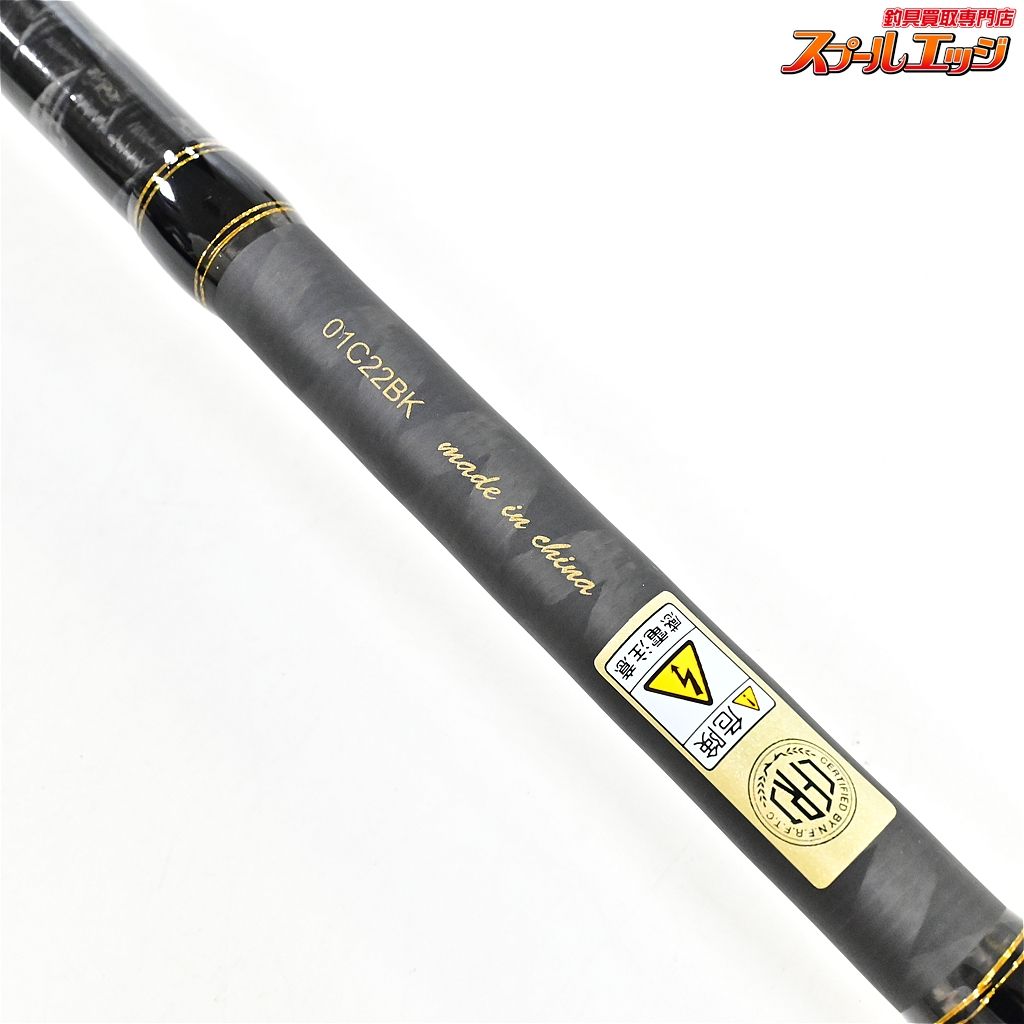 【アブガルシア】 クロスフィールド XRFS-935M-MB Abu Garcia