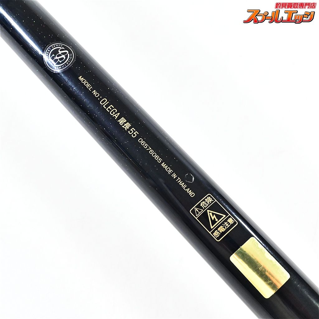 【ダイワ】 15オレガ 尾長 55 オナガ DAIWA OLEGA ONAGA グレ チヌ