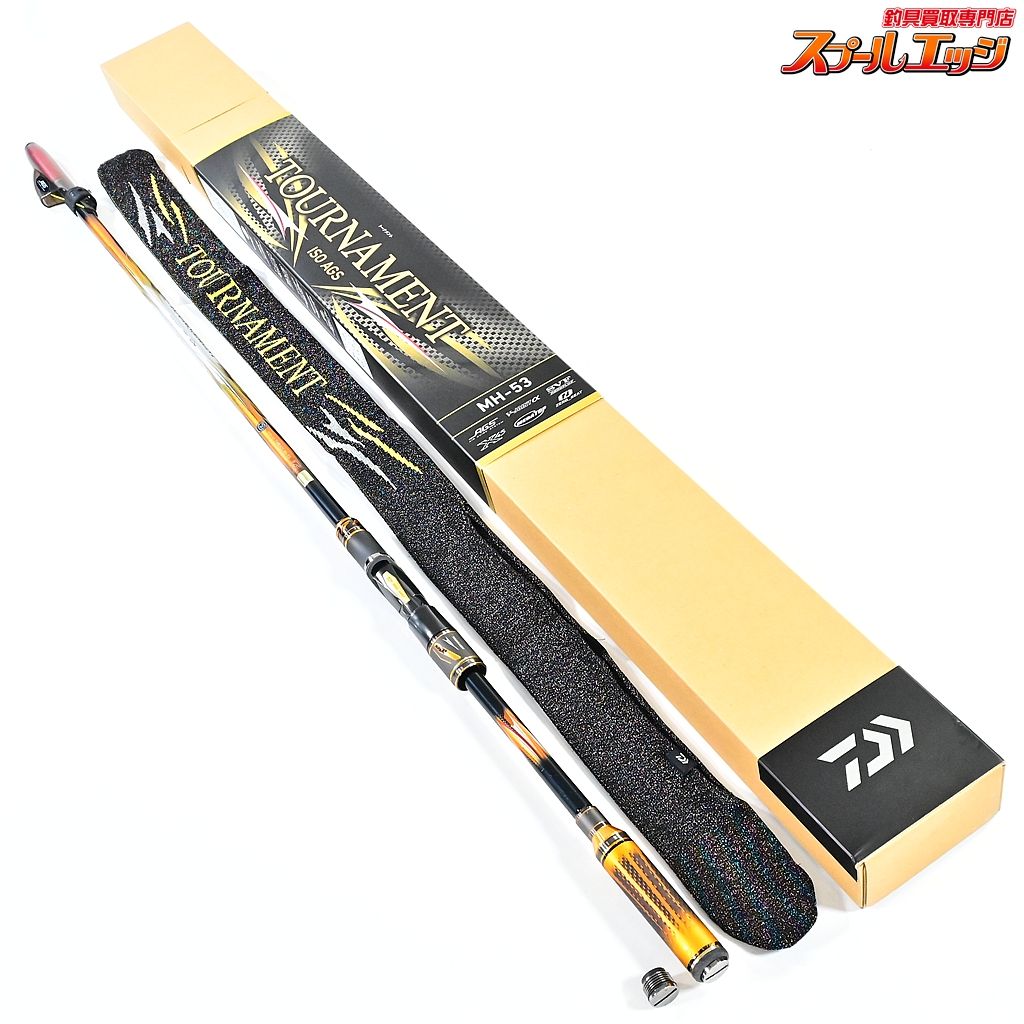 【ダイワ】 24トーナメント 磯 AGS MH-53 20gバランサー付 DAIWA