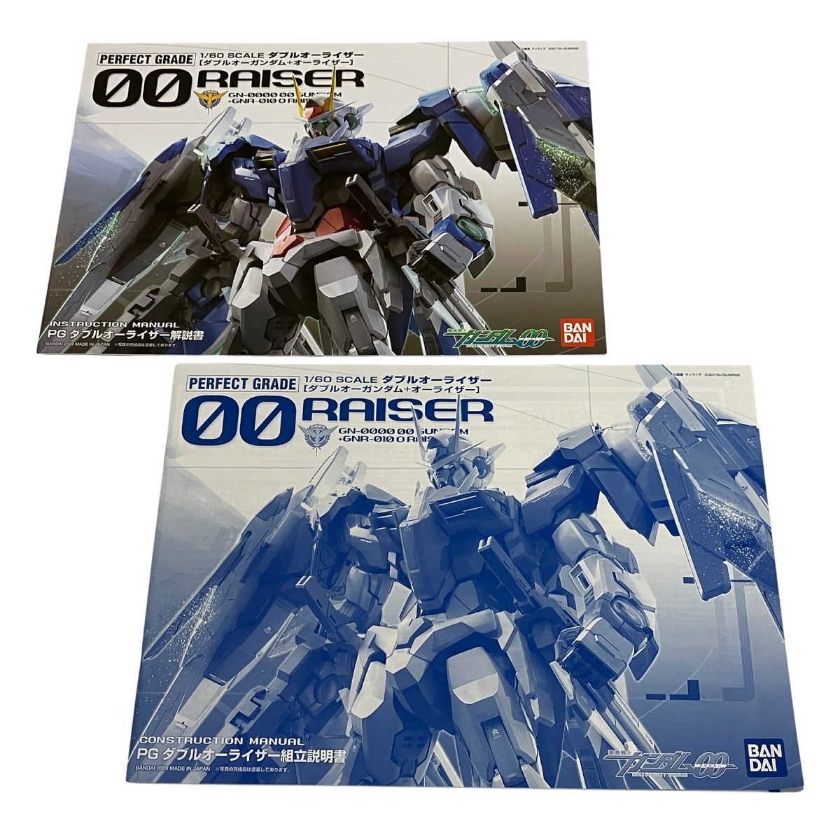 BANDAI PG 機動戦士ガンダム00 ダブルオーライザー ダブルオーガンダム