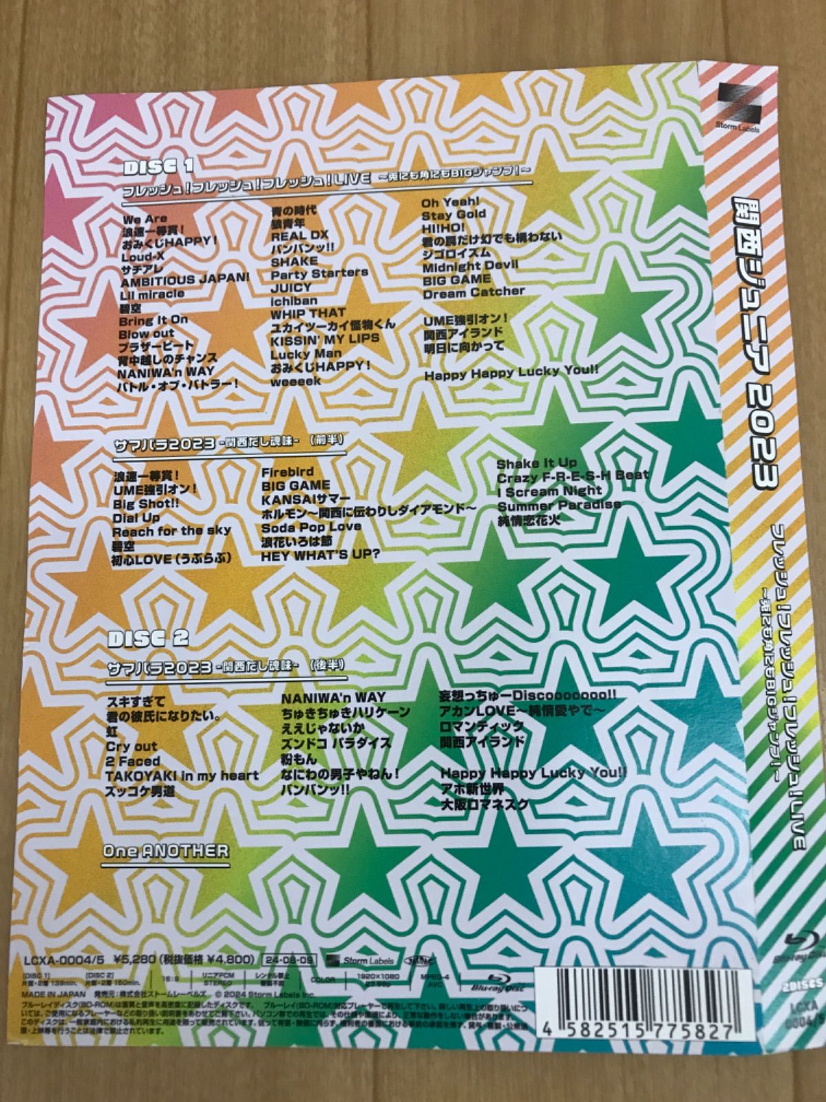 ☆【Blu-ray】関西ジュニア 2023 フレッシュ!フレッシュ!フレッシュ