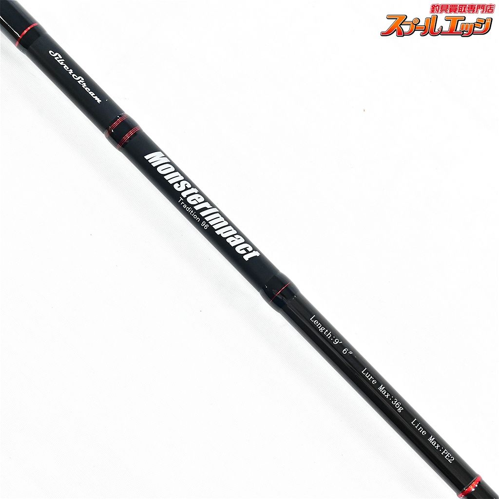 リップルフィッシャー　モンスターインパクト96 トラディション 【リップルフィッシャー】 モンスターインパクト トラディション 96