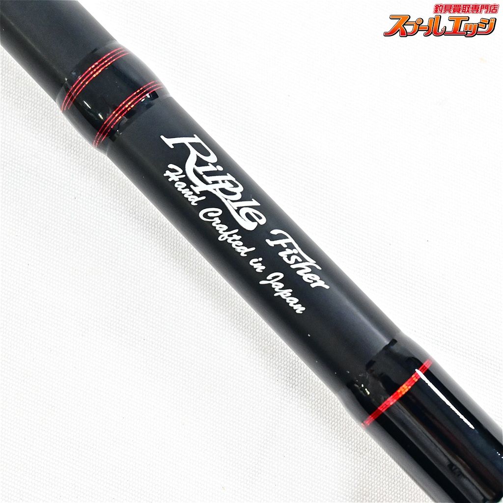 【リップルフィッシャー】 モンスターインパクト トラディション 96