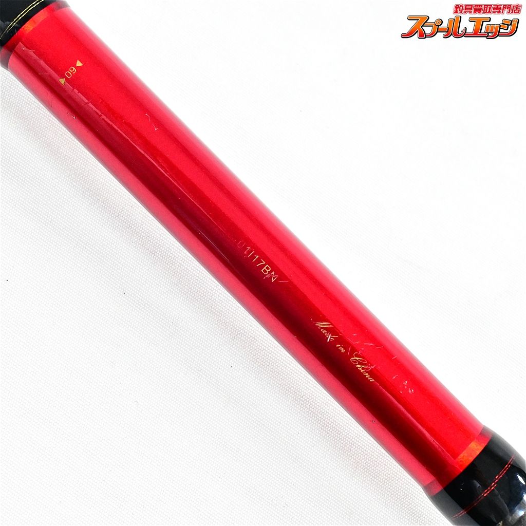 【アブガルシア】 ロックスイーパー NRC-992EXH-LIMITED 10周年記念