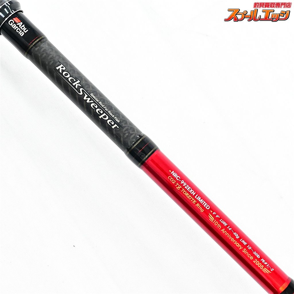 【アブガルシア】 ロックスイーパー NRC-992EXH-LIMITED 10周年記念