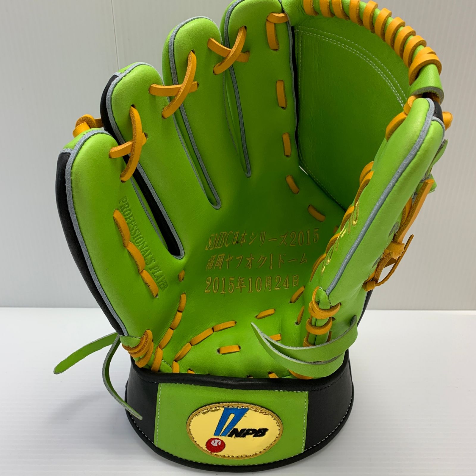 ハイゴールド HI-GOLD SMBC日本シリーズ2015 始球式用記念NPBグラブ グローブ 福岡ヤフオク！ドーム  投手用 グローブ ピッチャー グラブ 左投げ LOT-10 中古品 グローブ袋付き 野球 7391 ハイゴールド HI-GOLD SMBC日本シリーズ2015 始球式用記念NPBグラブ