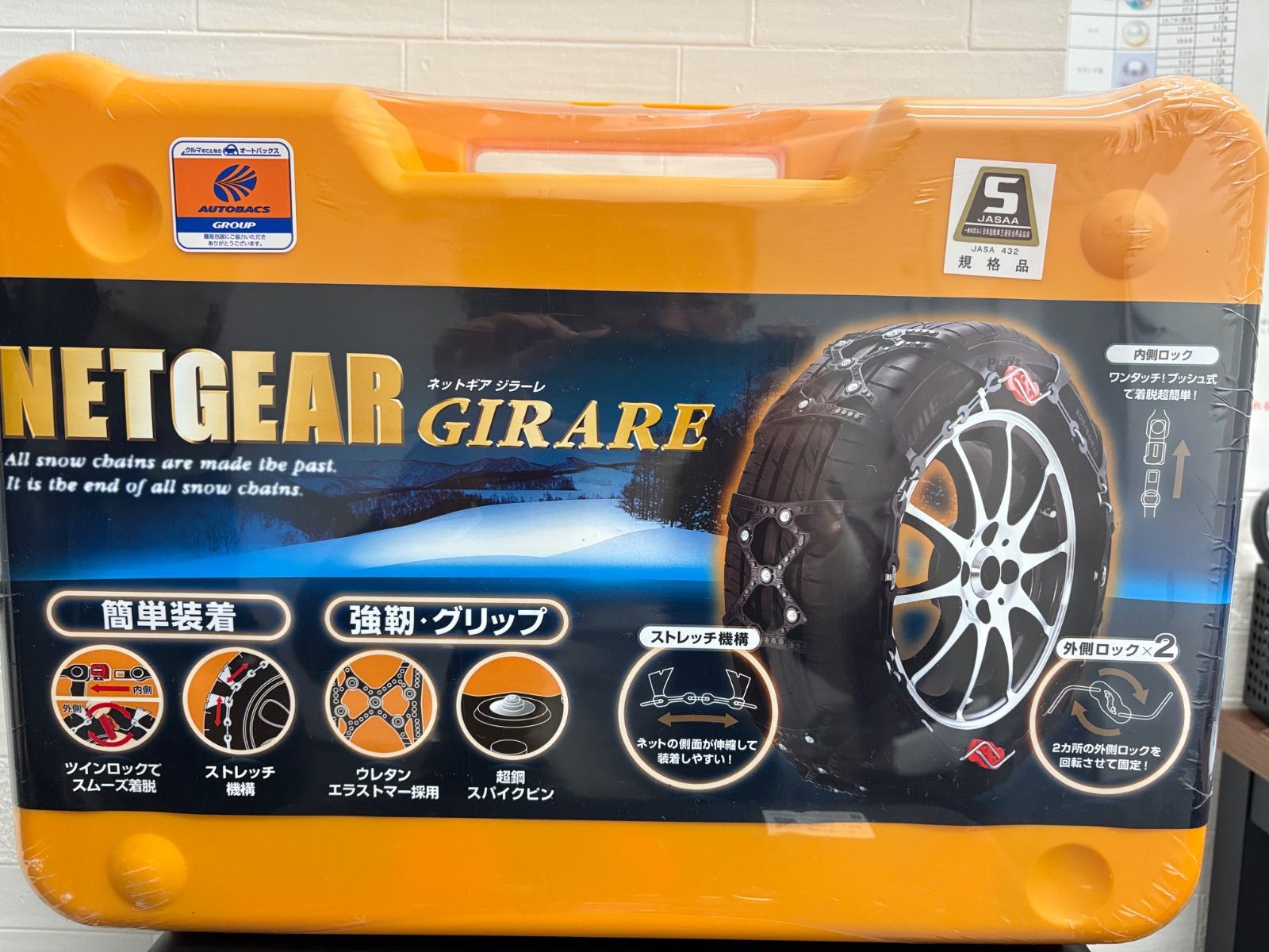 ケイカ KEIKA NETGEAR GIRARE GN17 非金属 新品未使用