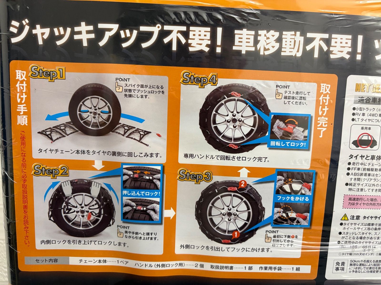 ケイカ KEIKA NETGEAR GIRARE GN17 非金属 新品未使用