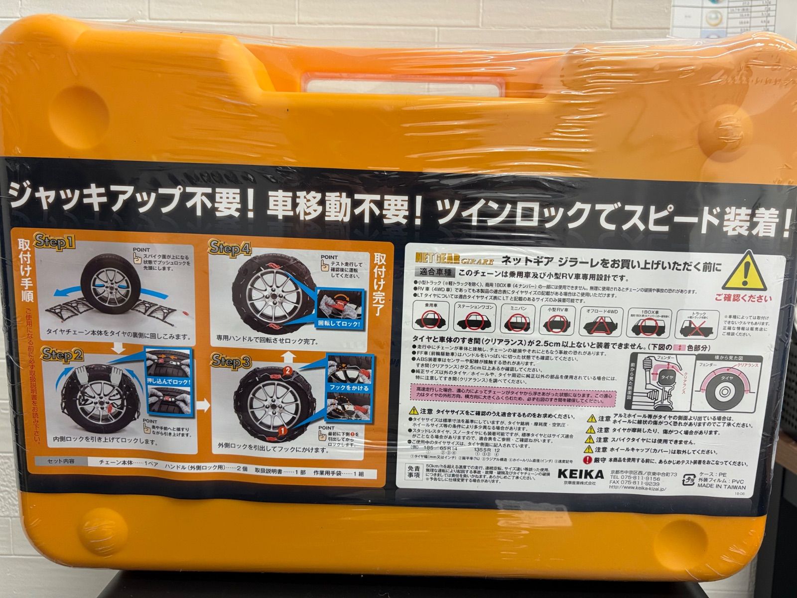 ケイカ KEIKA NETGEAR GIRARE GN17 非金属 新品未使用 - メルカリ