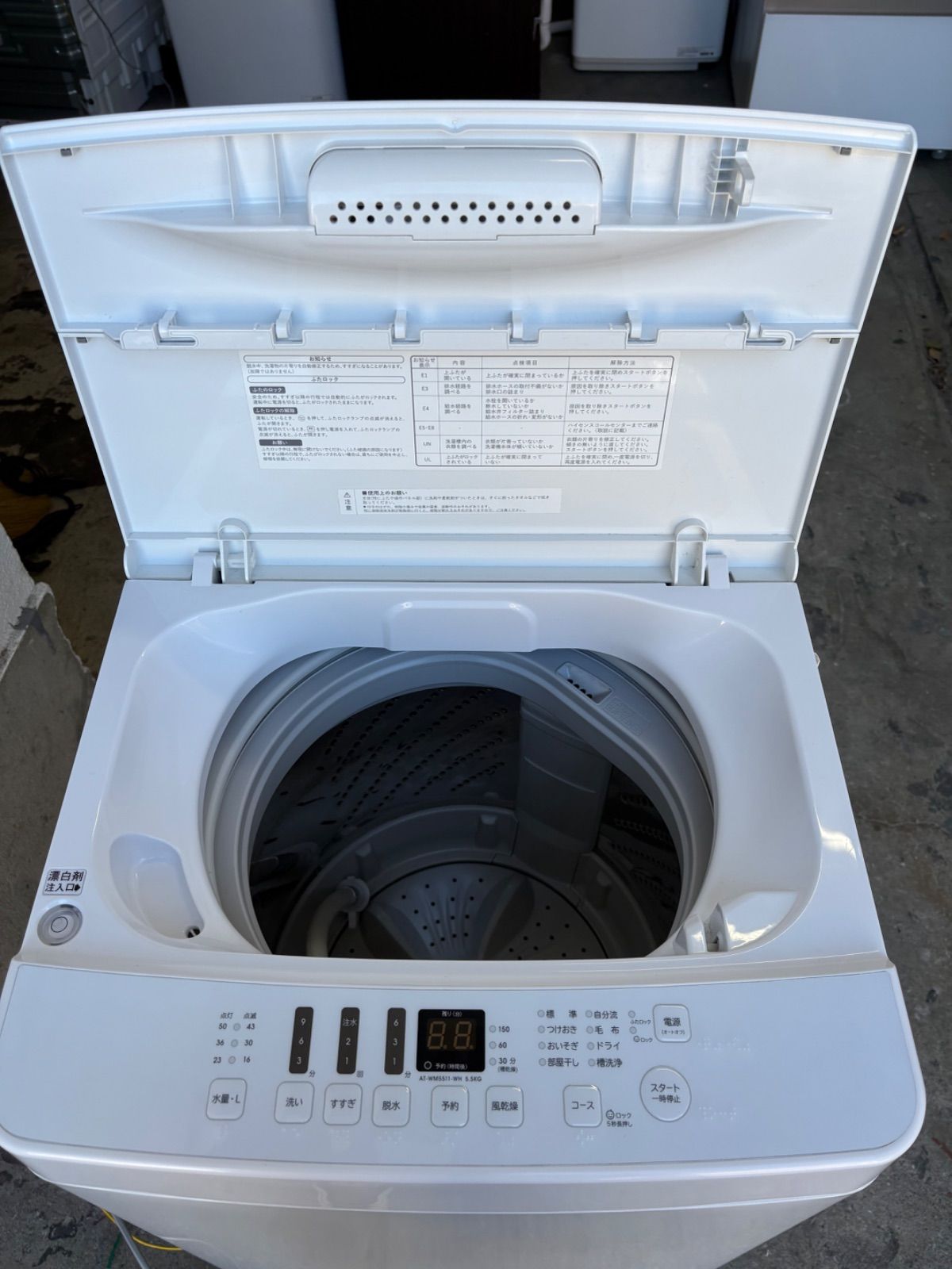 Hisense 洗濯機 5.5 kg AT-WM5511-WH 2022年製　T 全自動洗濯機 AT-WM5511-WH 洗濯5.5kg /乾燥機能無 2021年 大阪送料