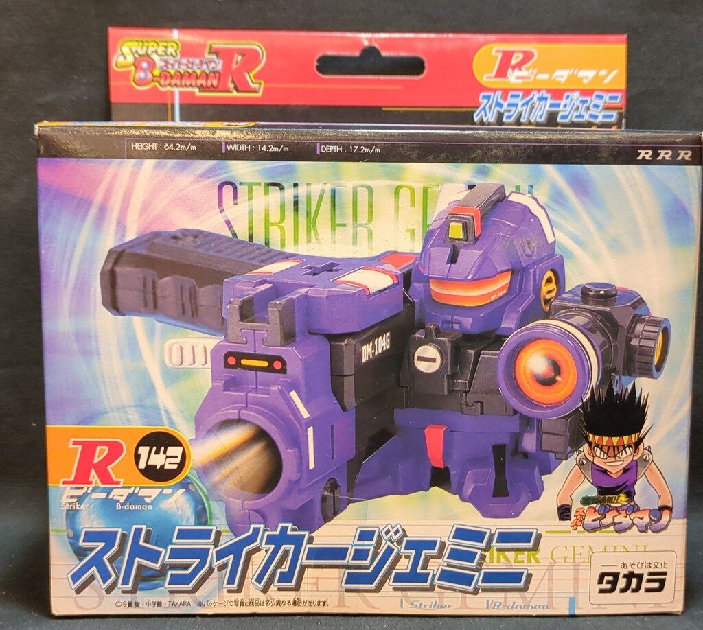 【未開封】スーパービーダマンR 142 ストライカージェミニ タカラ タカラ スーパービーダマンR ストライカージェミニ 142 - メルカリ