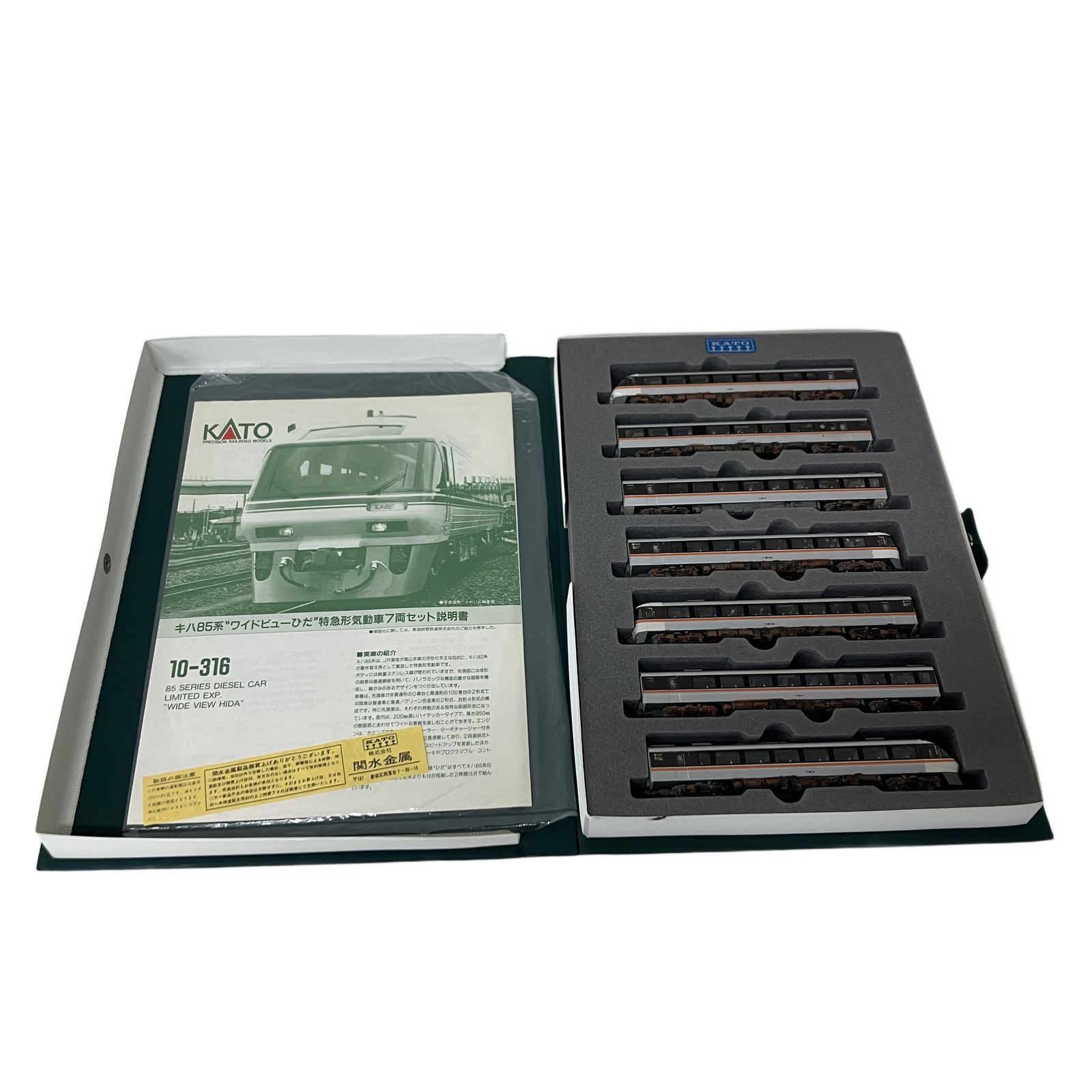 KATO 10-316 キハ85系 ワイドビューひだ 特急形気動車 7両セット KATO 10-316 キハ85系 ワイドビューひだ 特急形気動車 7両セット N