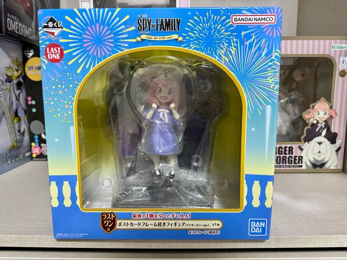 SPY×FAMILY スパイファミリー アーニャ フィギュア ラストワン賞