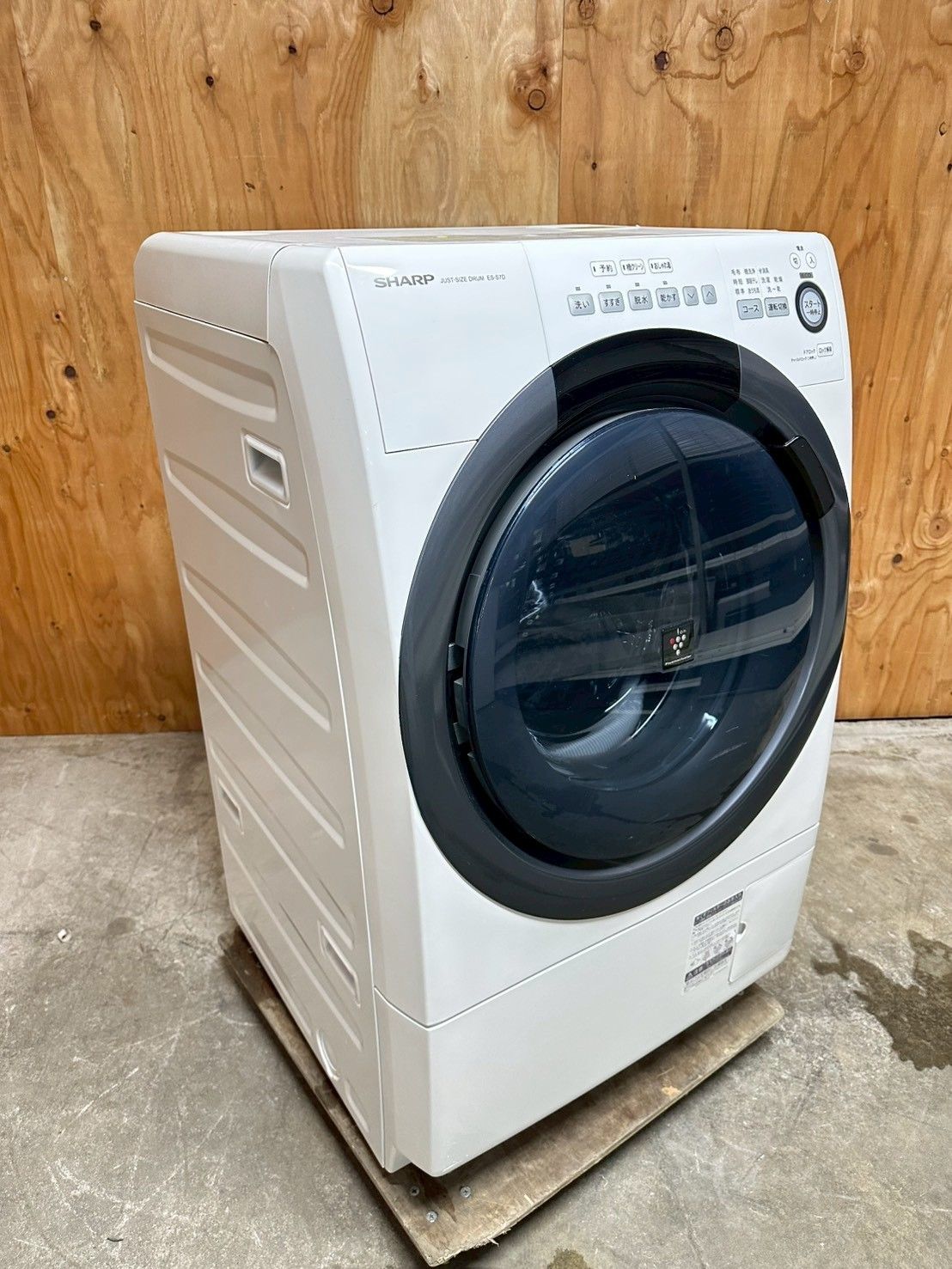 大阪送料無料★3か月保障付き★2020年★ES-S7D-WL★IS-1056 大阪送料無料☆3か月保障付き☆ドラム式洗濯機☆シャープ☆7kg☆2020年