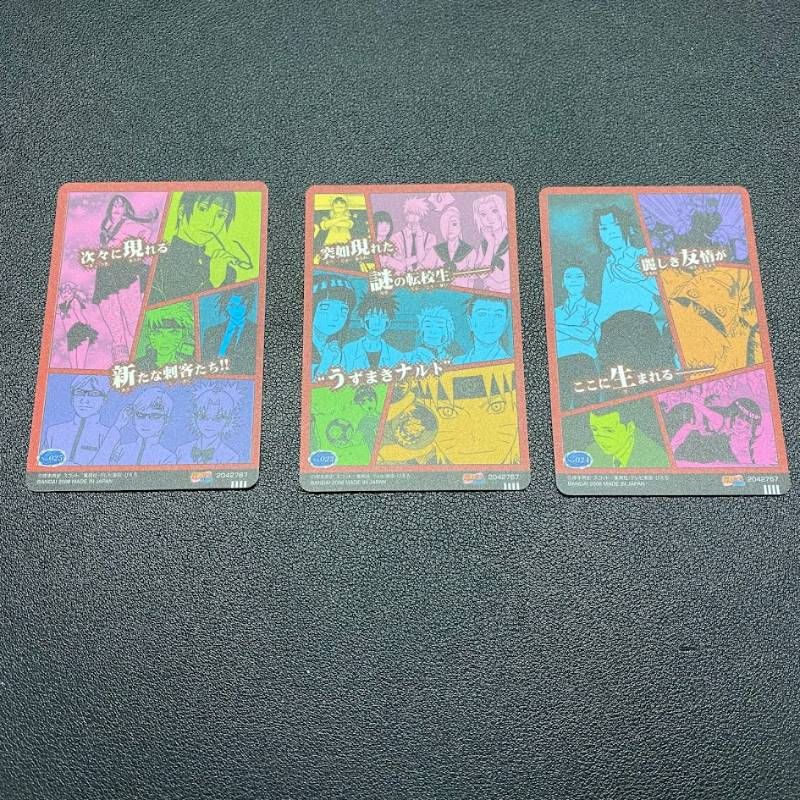 ナルトカードグミ 宿命の再会 木ノ葉学園 サスケ NARUTO ナルトカード