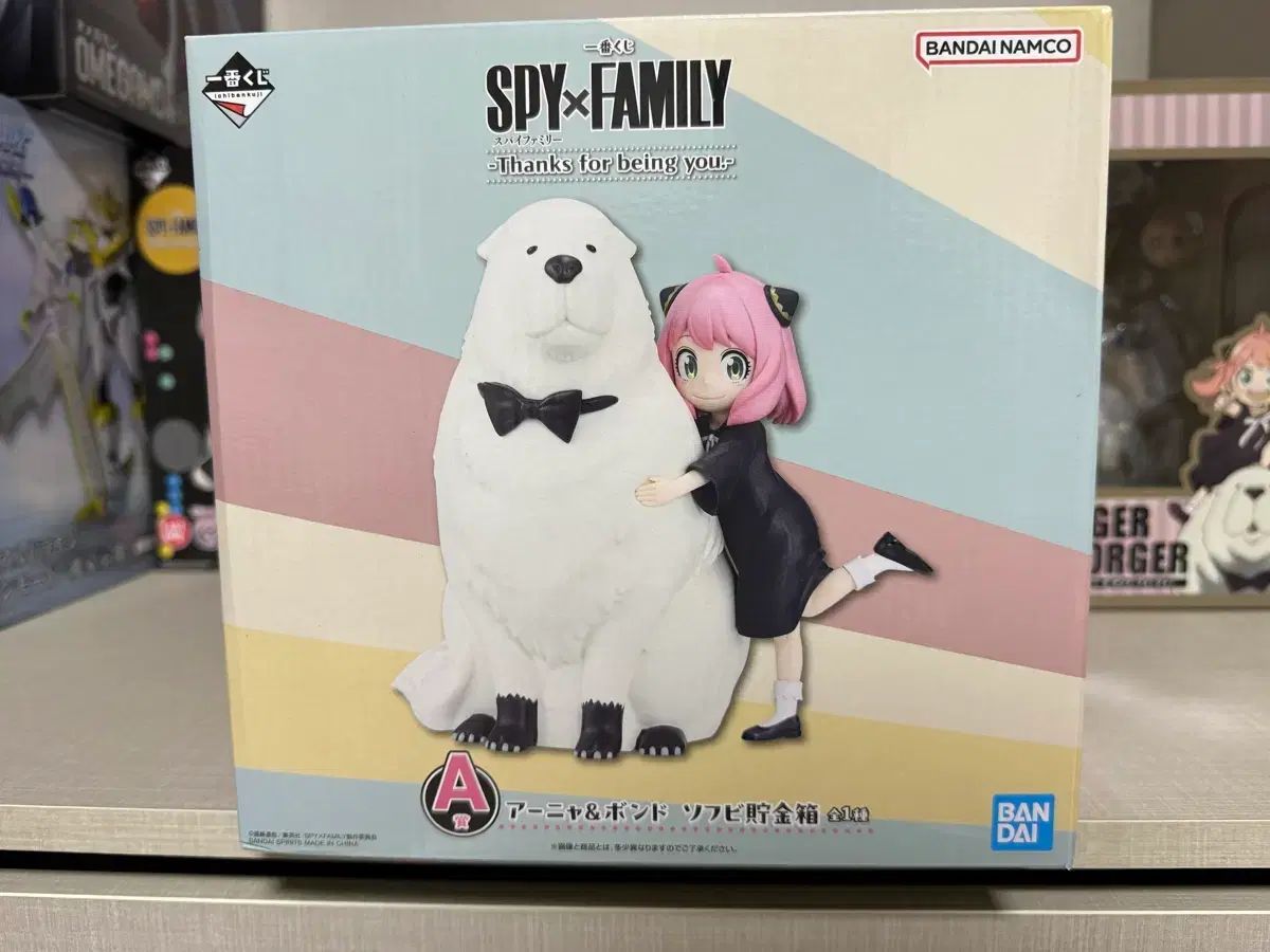 未開封 SPY FAMILY アーニャ ボンド 貯金箱 フィギュア
