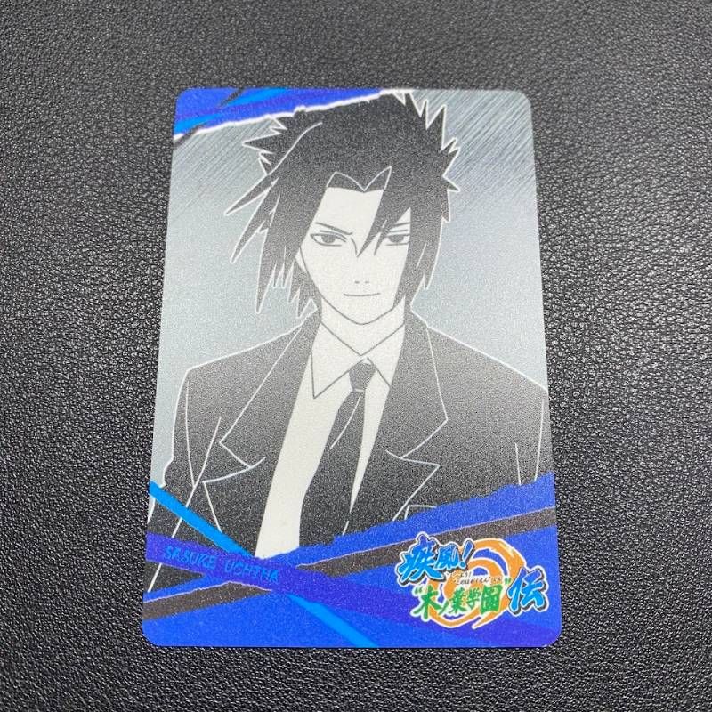 NARUTO ナルトカードグミ 木ノ葉学園 サスケ プラスチックカード 宿命の再会