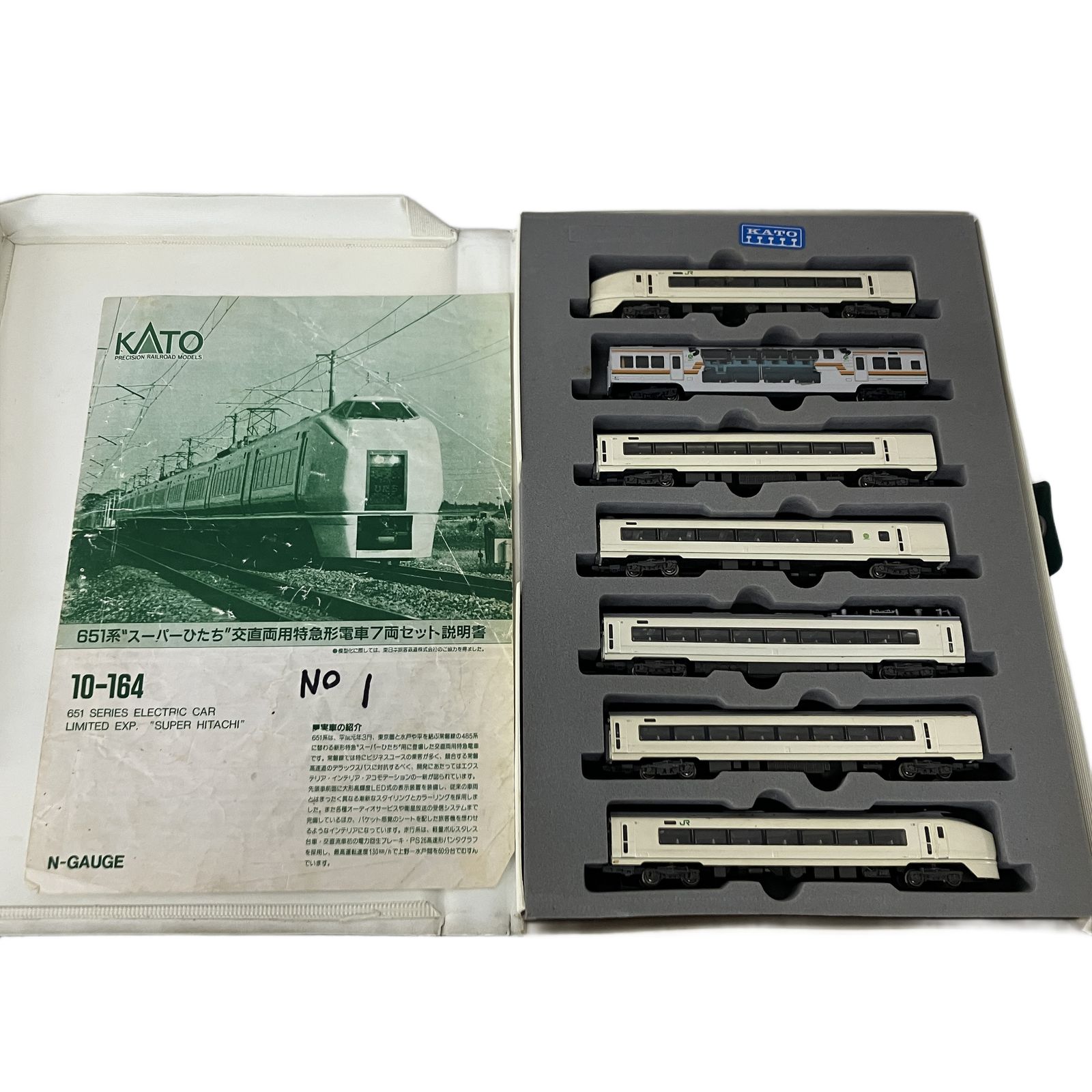 KATO 10-164 651系 スーパーひたち 交直両用特急形電車 7両セット N