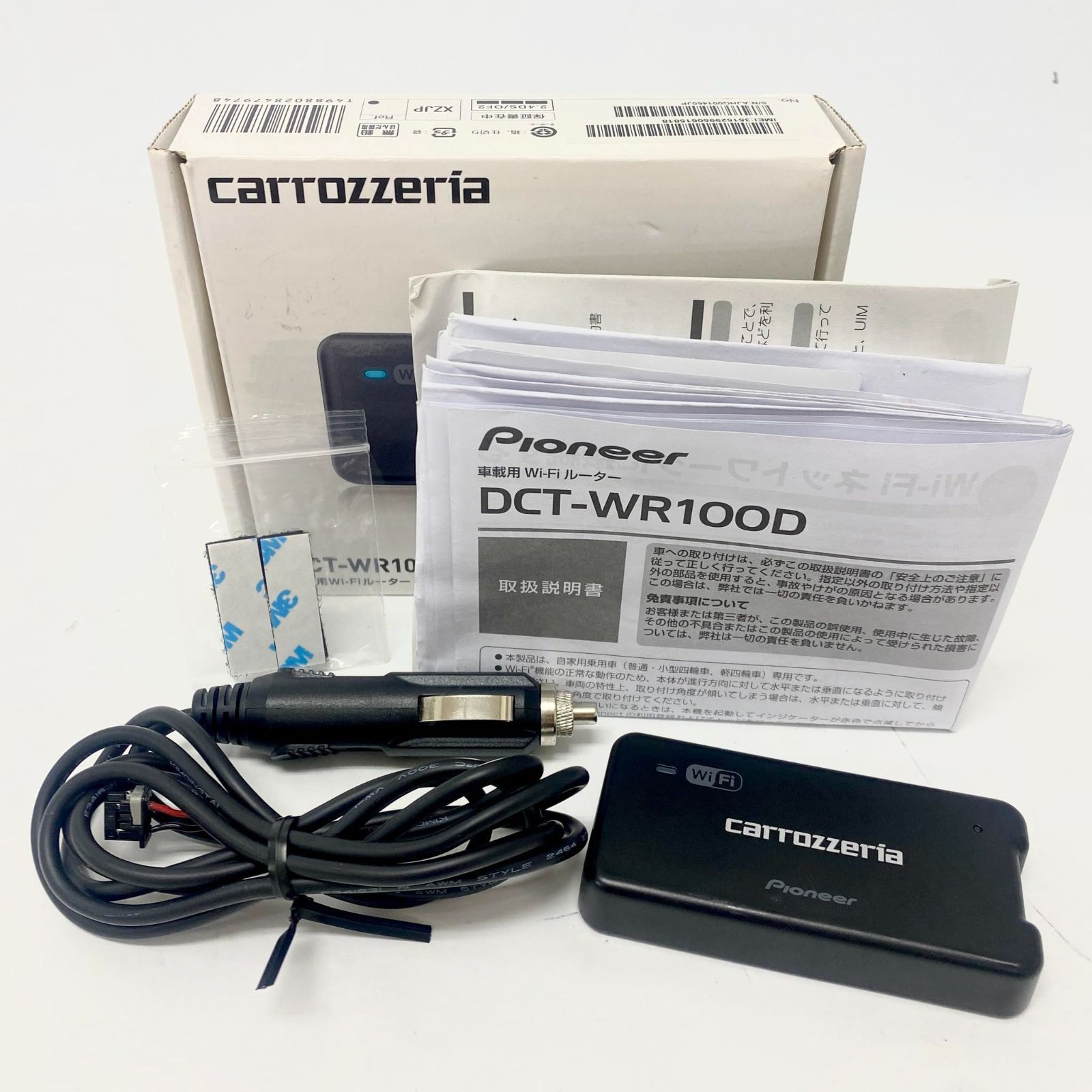 Pioneer DCT-WR100D 車載Wi-Fiルーター 4110 - メルカリ