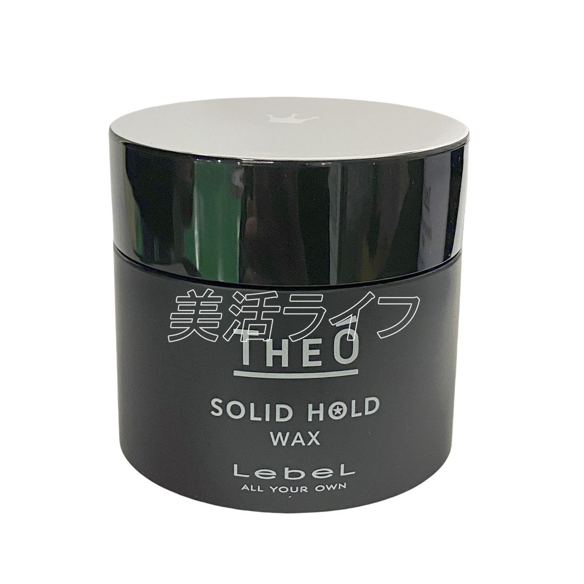 ルベル ジオ ワックス ソリッドホールド 60g 3個セット LebeL THEO