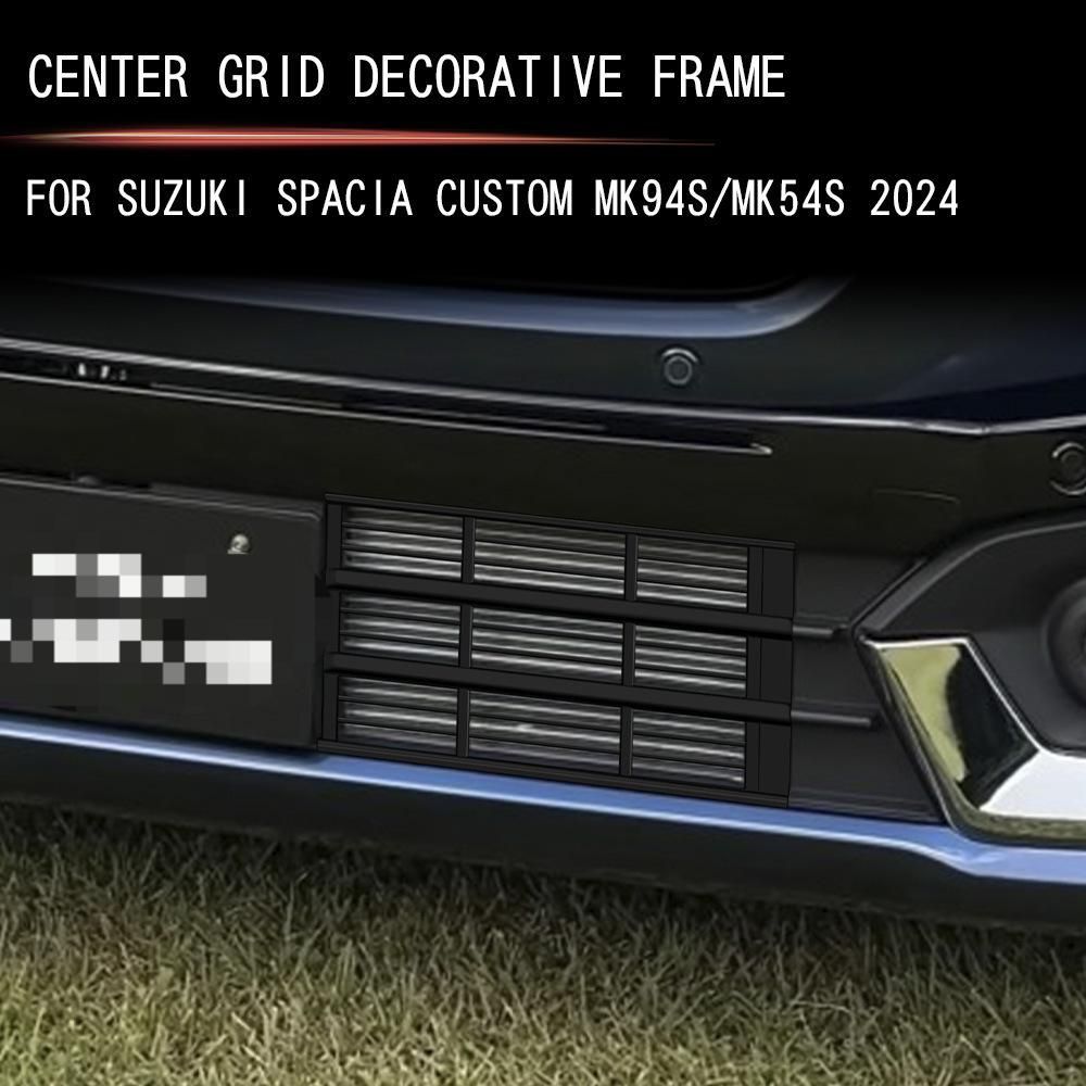 送料無料】24年式 スズキ スペーシアカスタム MK94S/MK54S 専用