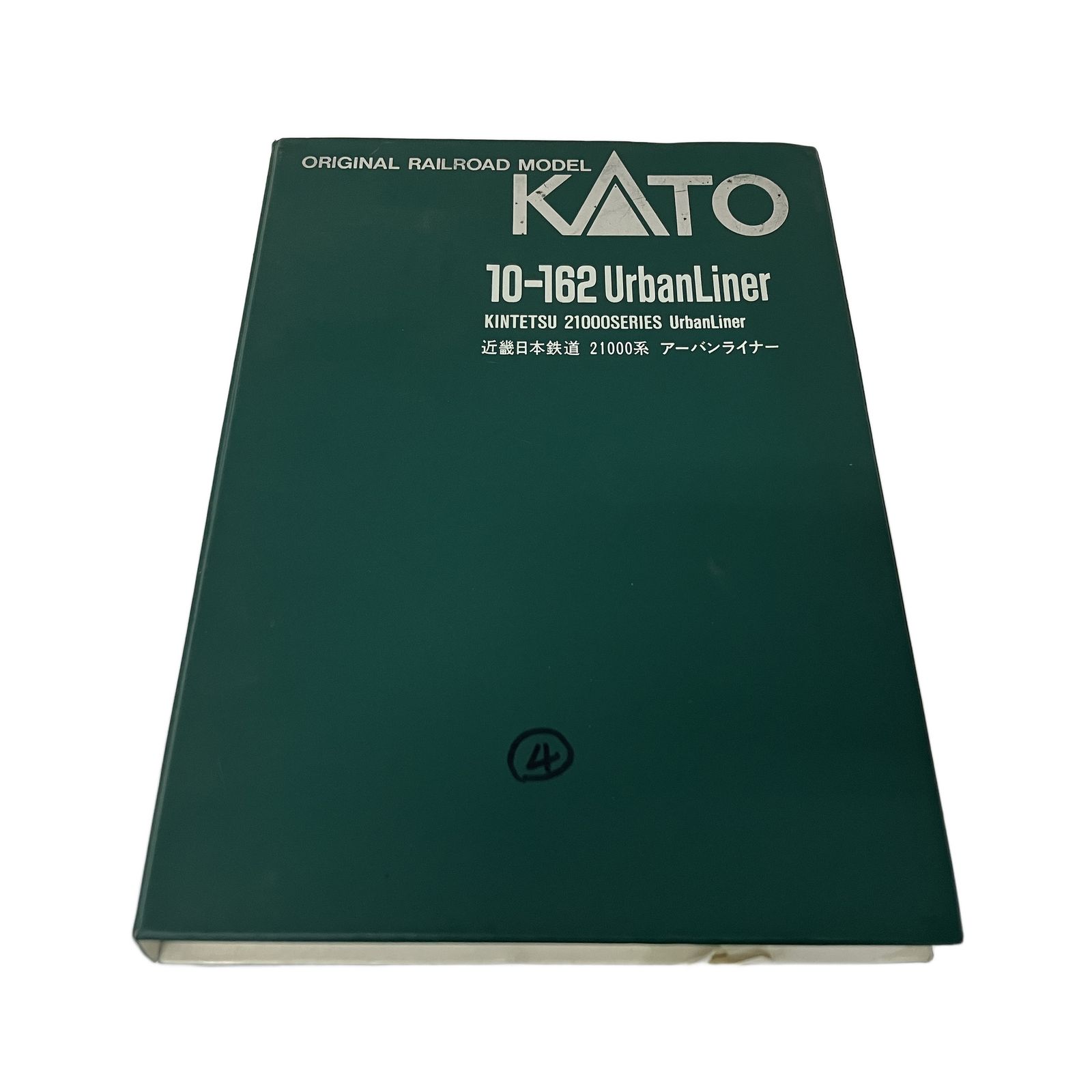 KATO10-162 近畿日本鉄道21000系　アーバンライナー KATO 10-162 近畿日本鉄道 21000系電車アーバンライナー6両セット