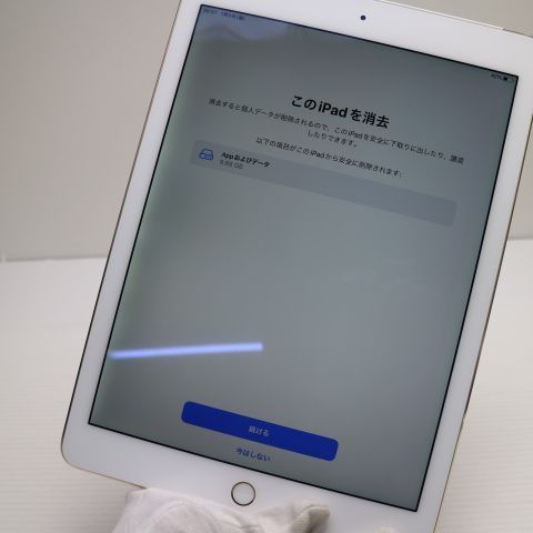 超美品 docomo iPad Air 2 Cellular セルラー 16GB ゴールド 即日発送