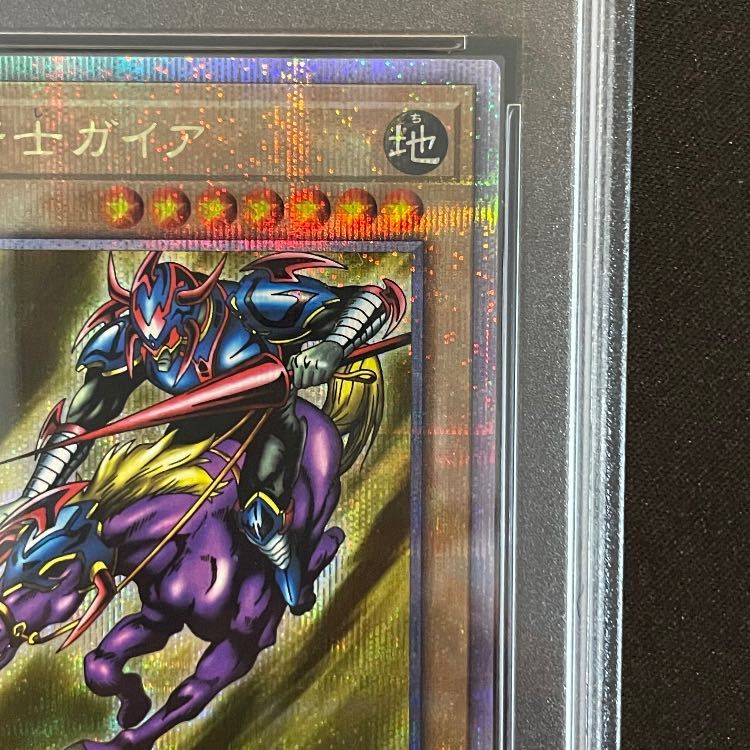 PSA10】暗黒騎士ガイア [25th] {23YA-JP001} 1枚 - メルカリ