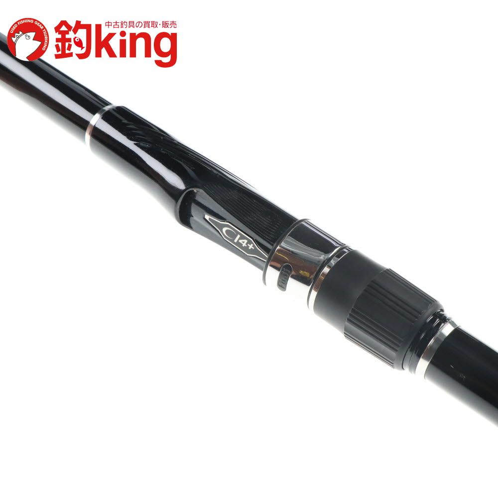 中古磯竿4本セット シマノ 22 磯 遠投 AX 4-520 /B047L メジナ クロ 黒鯛 クロダイ チヌ